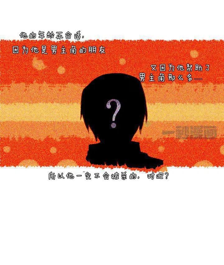 第6话14