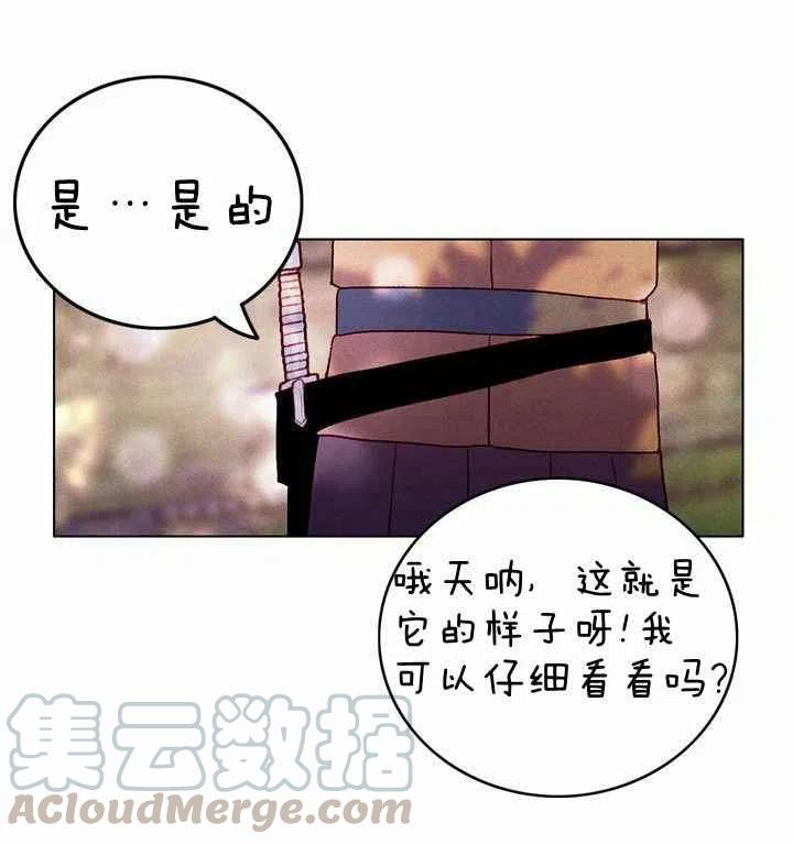 第10话54