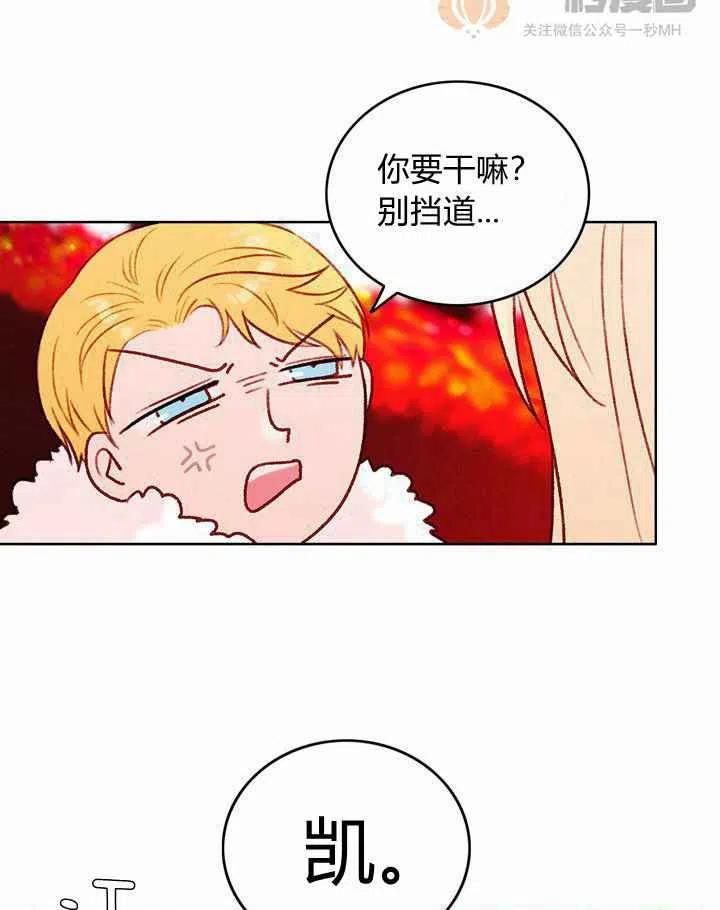 第23话53