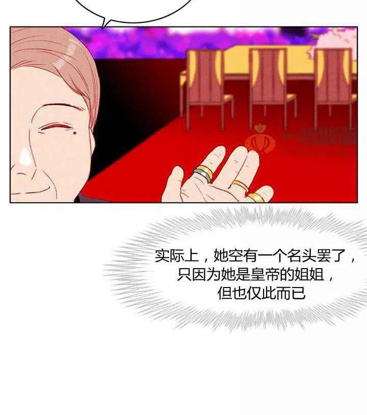 第30话20