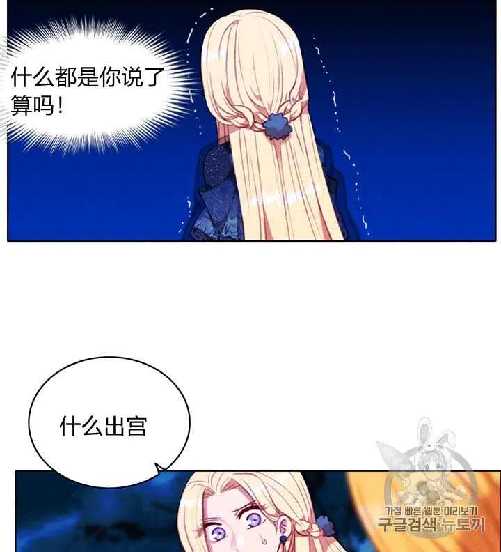 第95话3