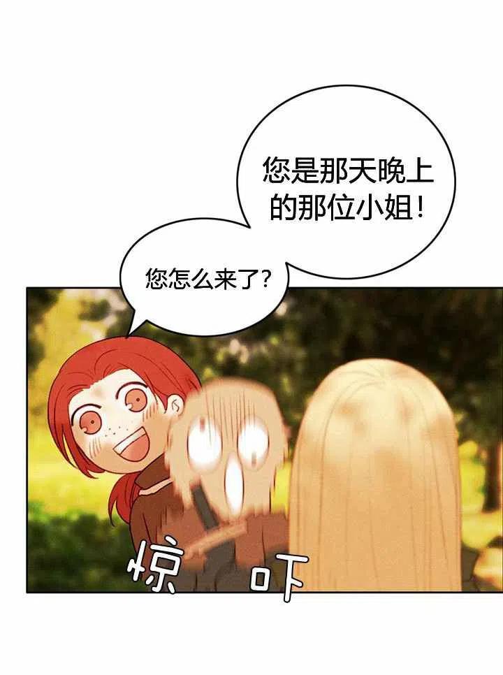 第35话7