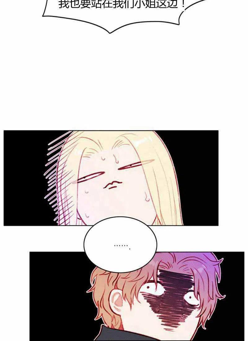 第46话4
