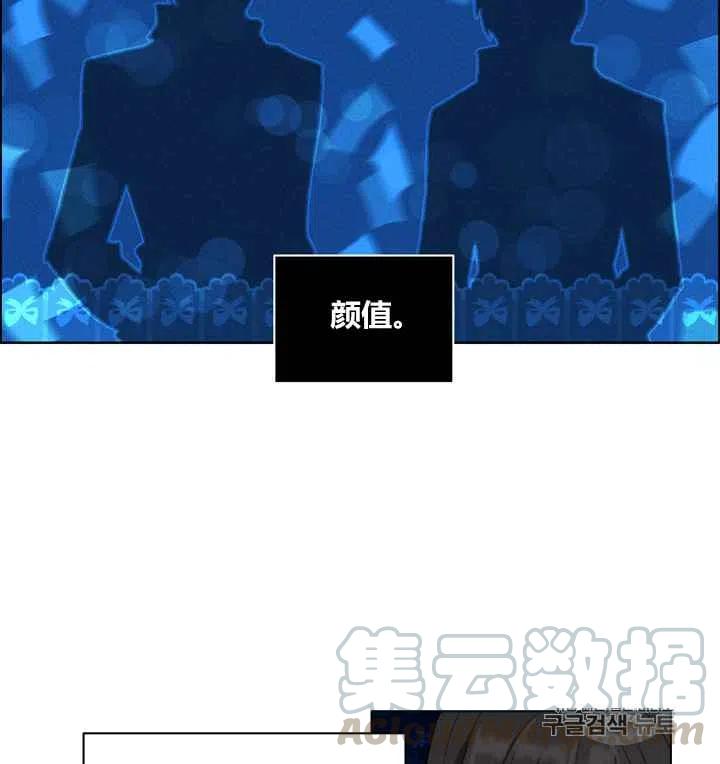 第86话12