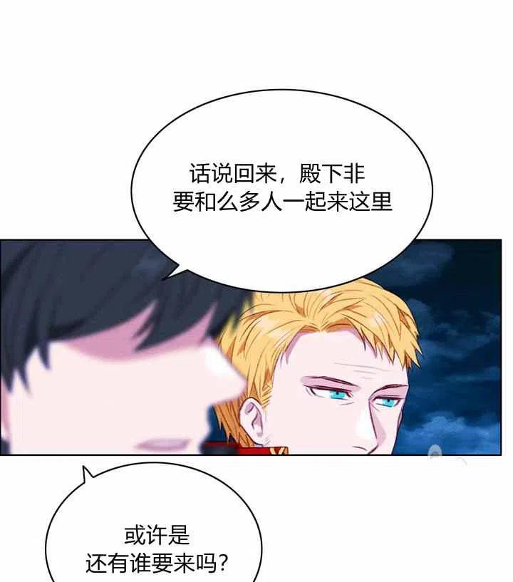 第89话23