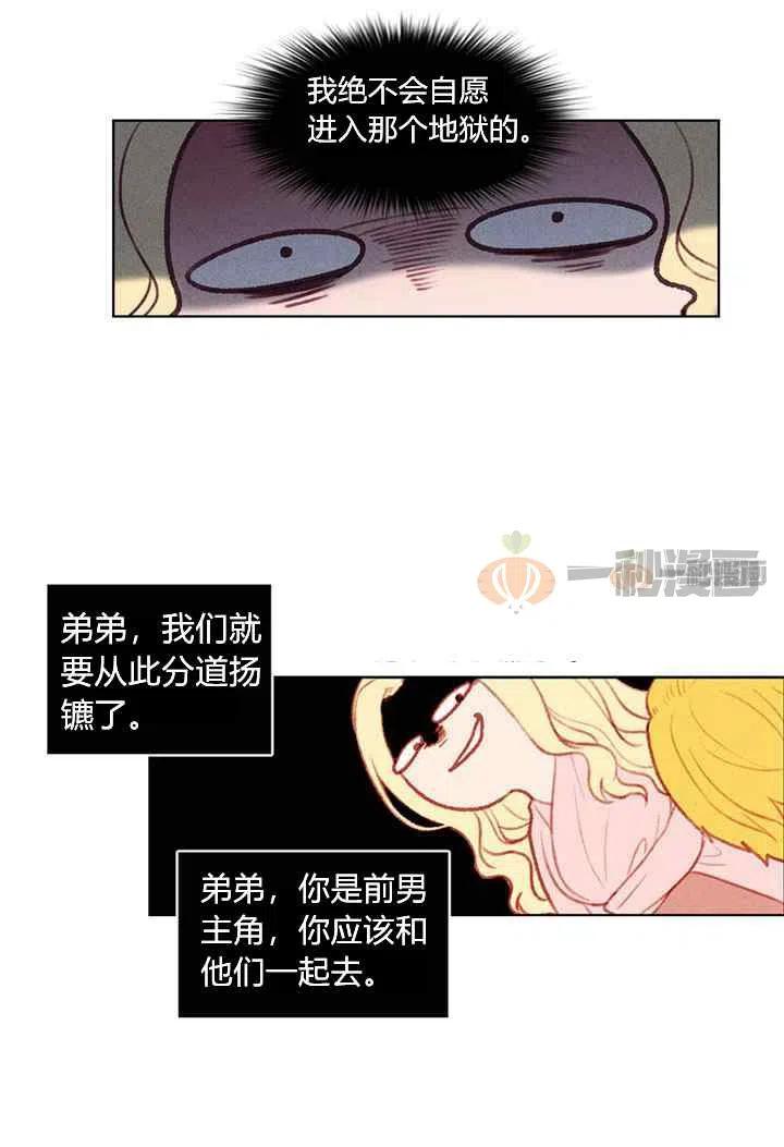 第4话25