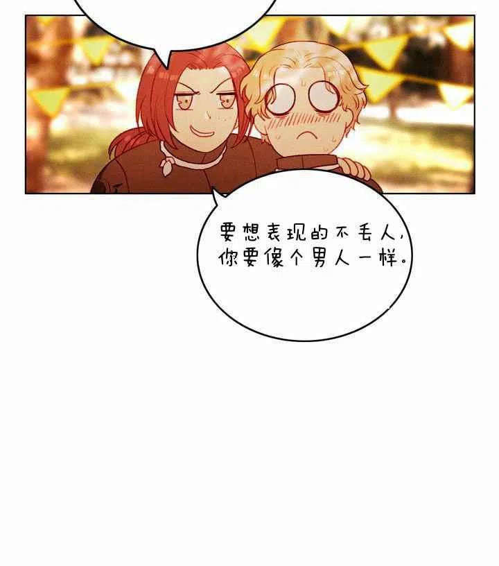 第10话29