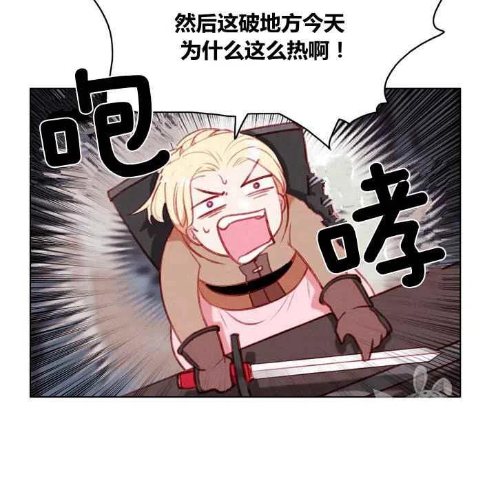 第85话13