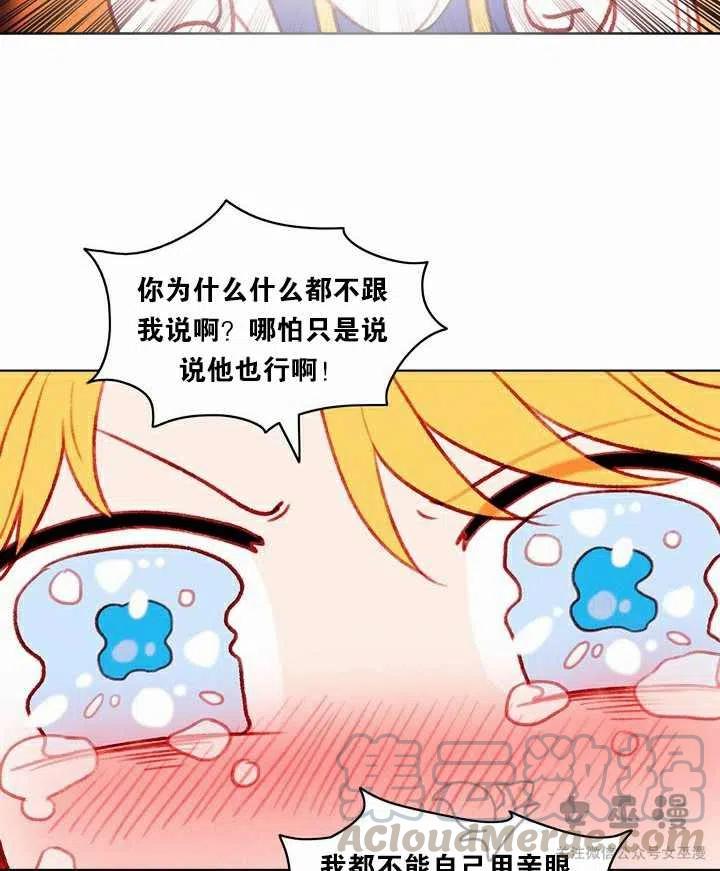 第51话36