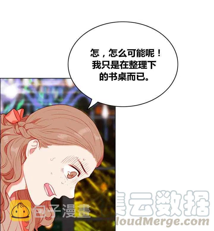 第87话32