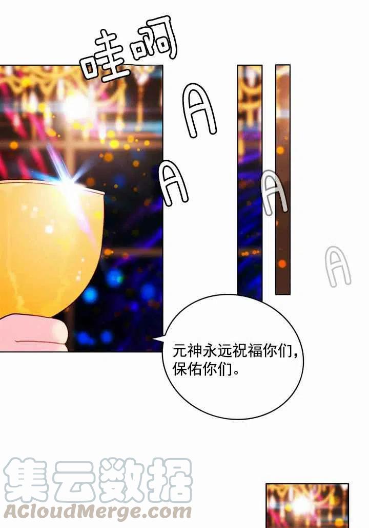 第24话42