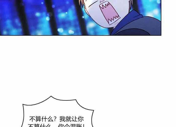 第21话91