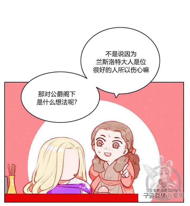 第79话14