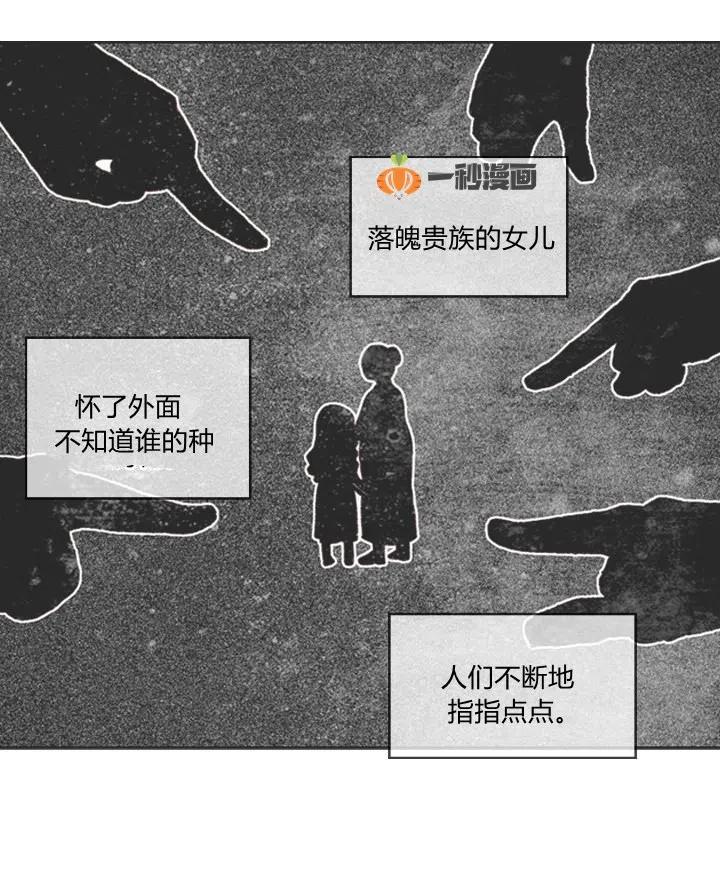第2话34