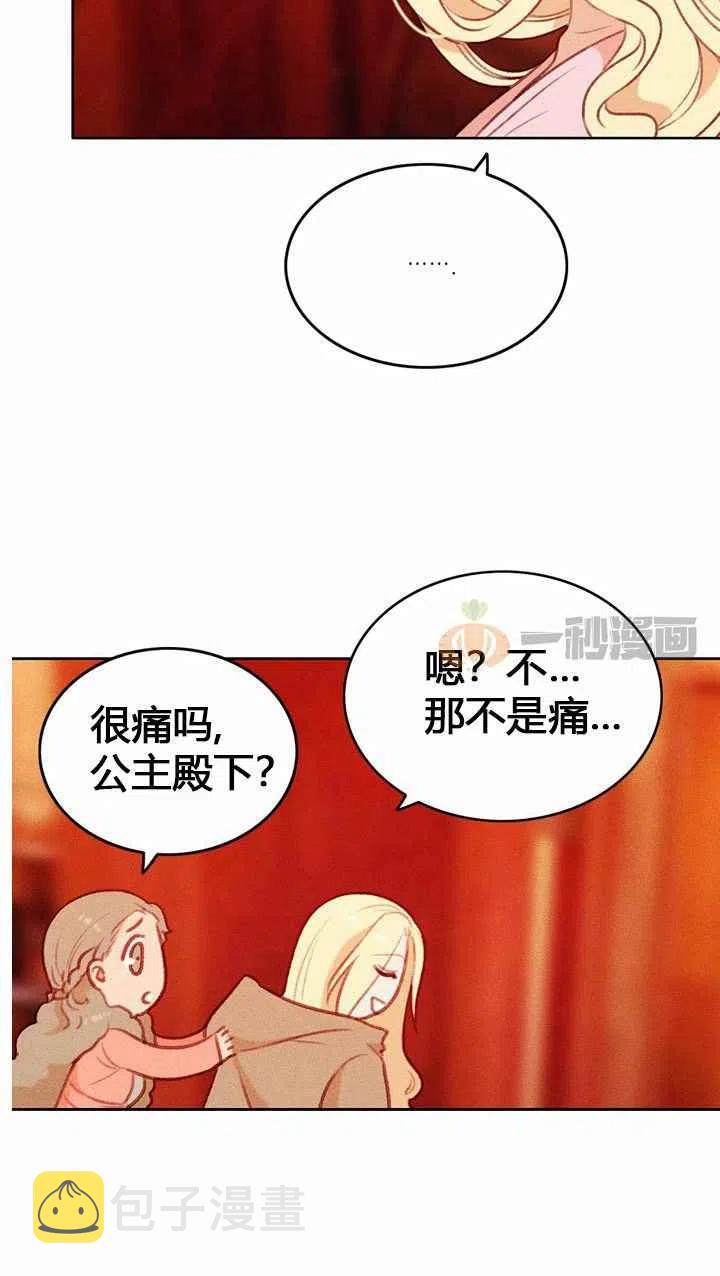 第9话17