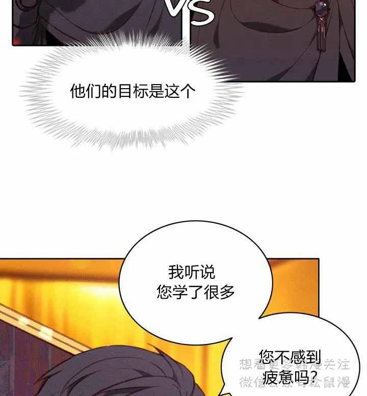 第65话28