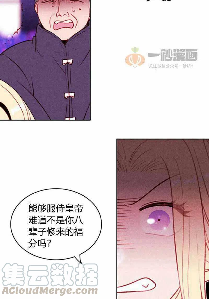 第31话51
