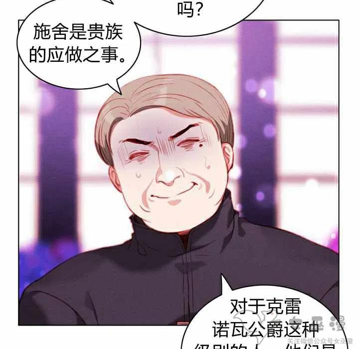 第54话35