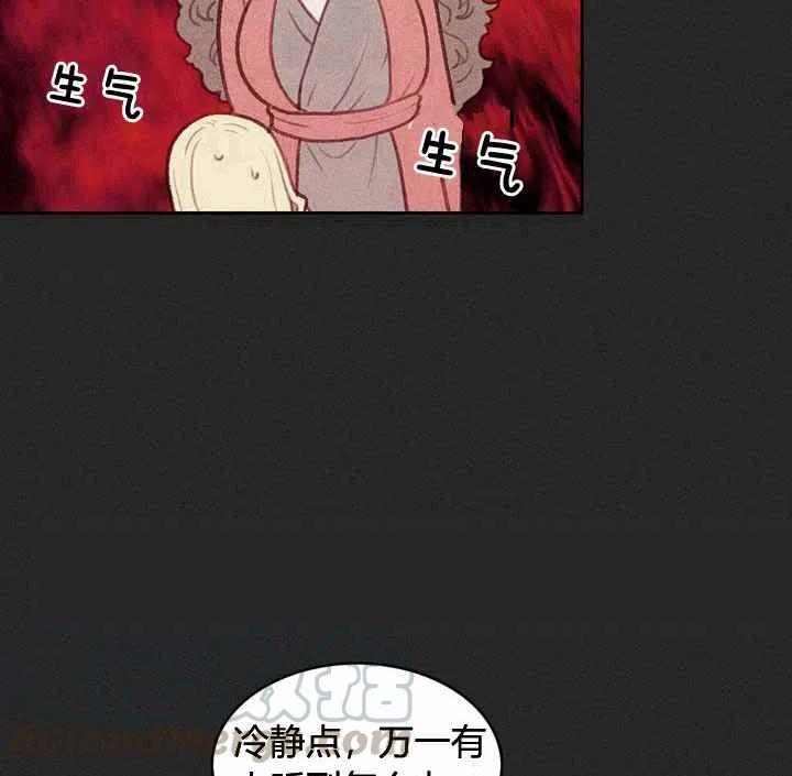 第7话3