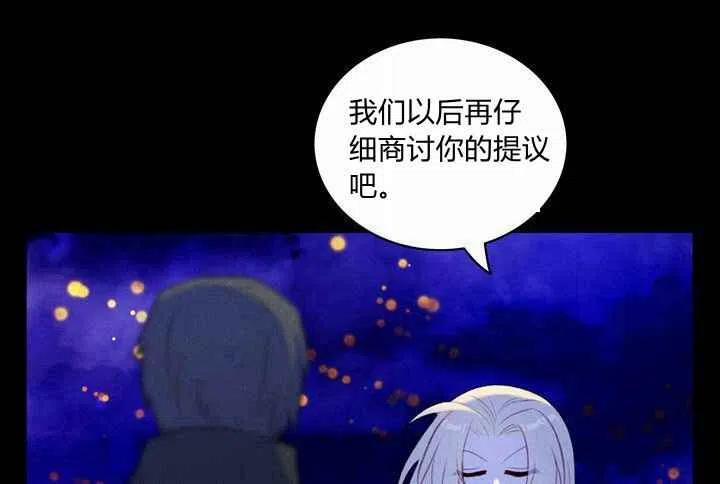 第20话91