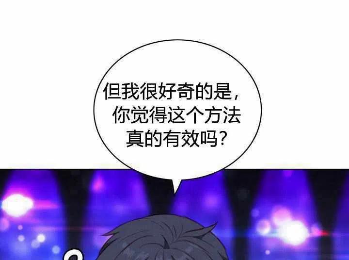第48话56