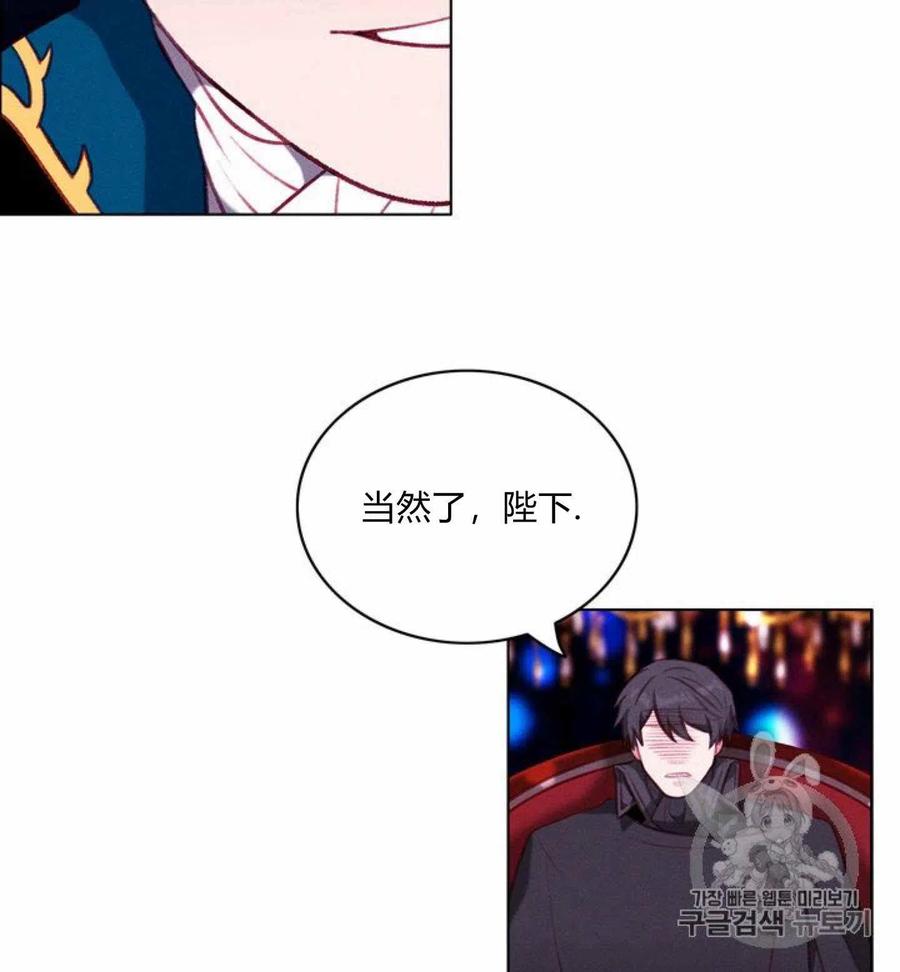 第77话8