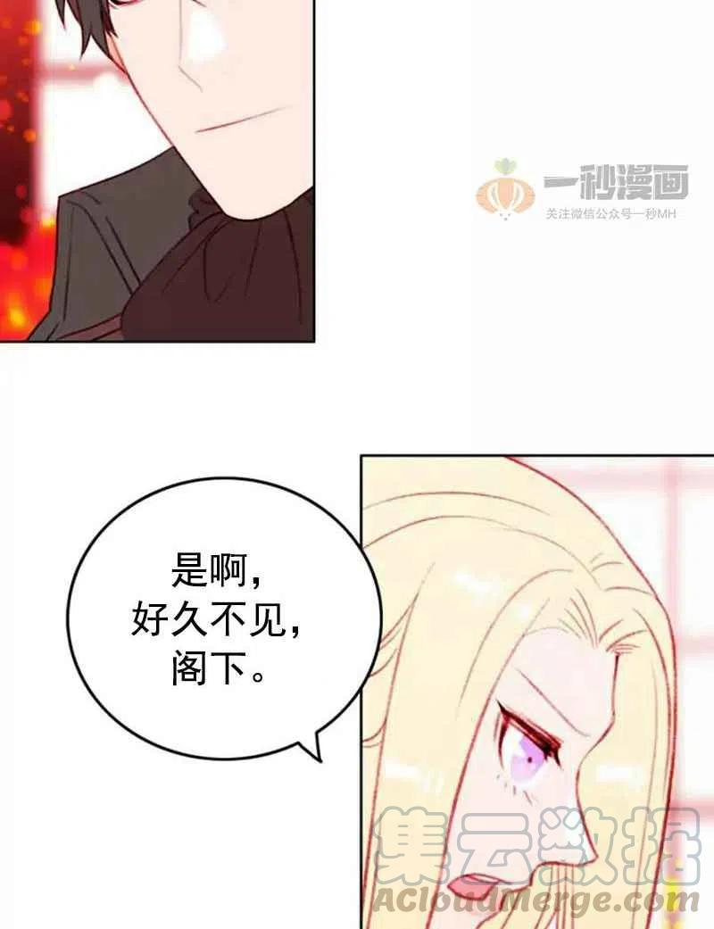 第29话24
