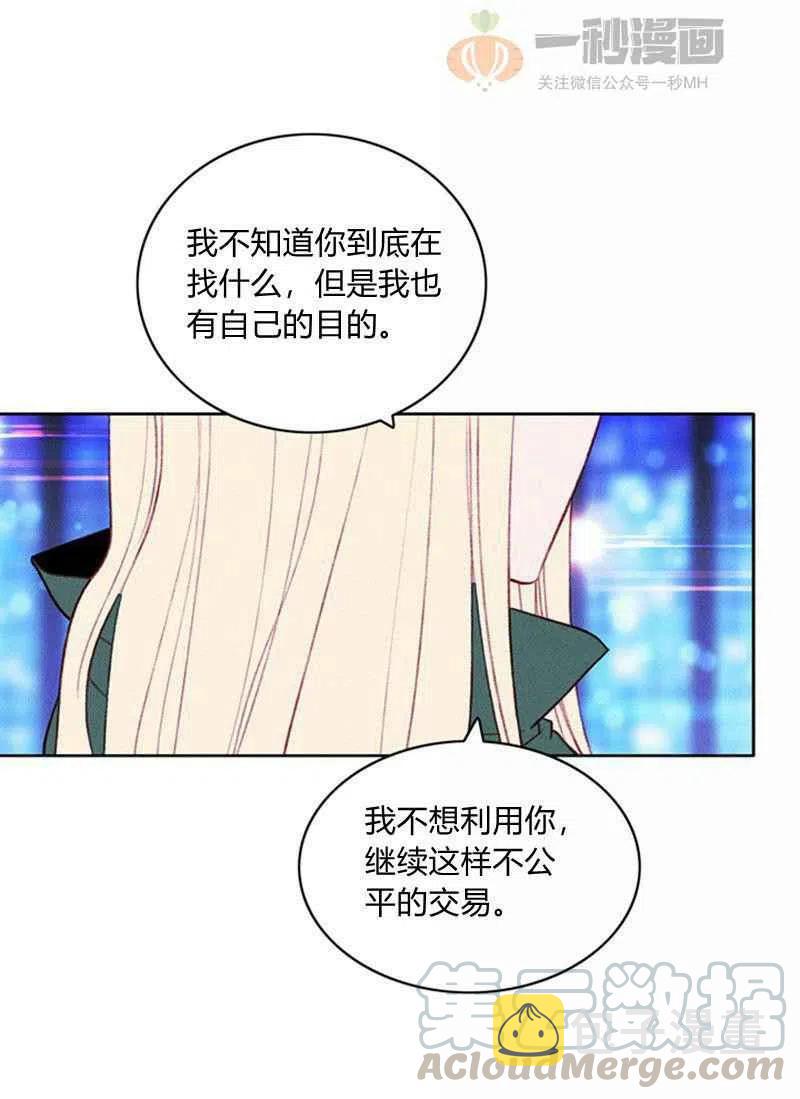 第36话42
