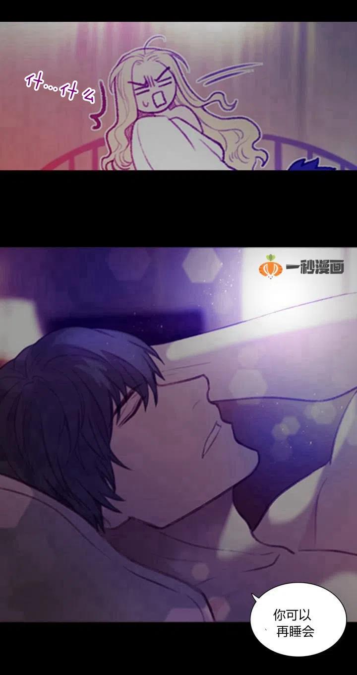 第1话 为什么我床上有男人！32
