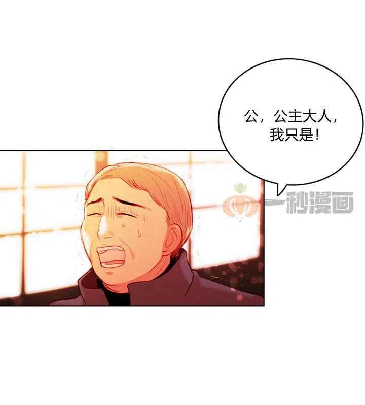 第13话16