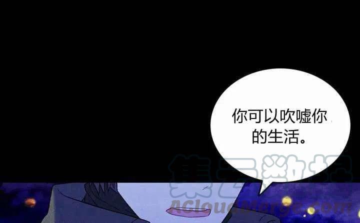第20话56