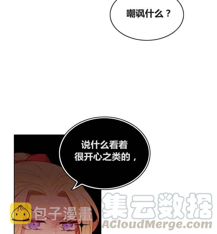 第86话60