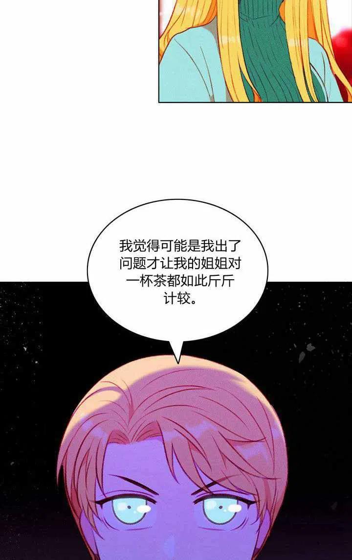 第47话4