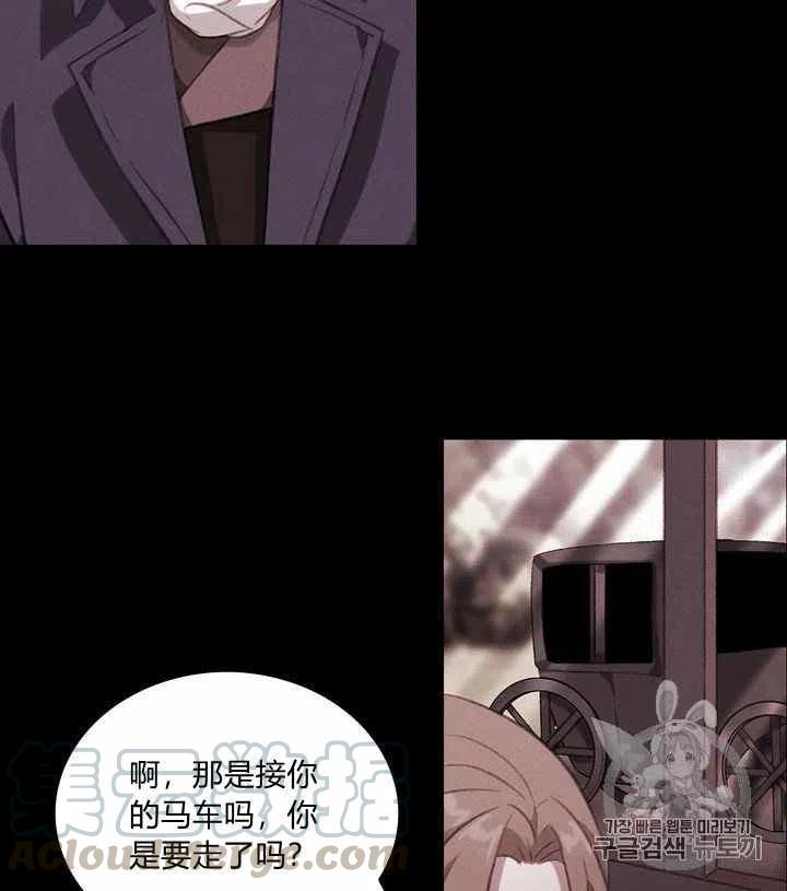第74话20