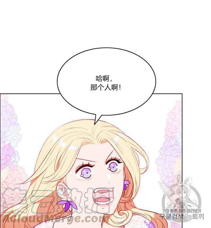 第79话15