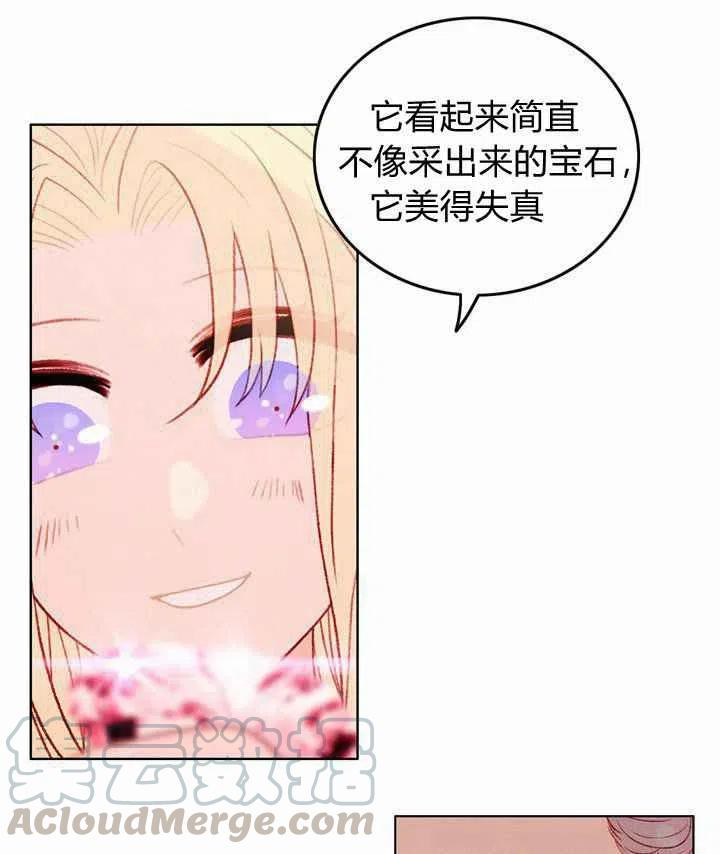 第23话21