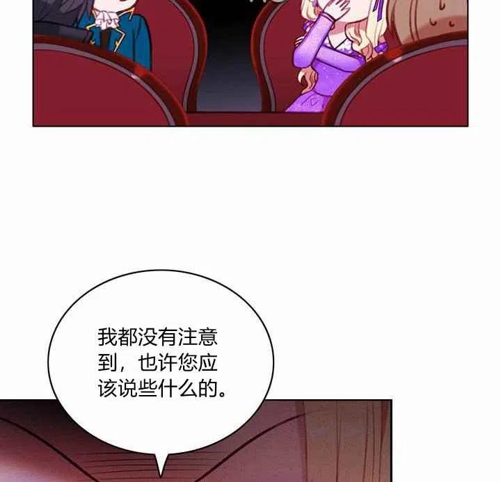 第72话34