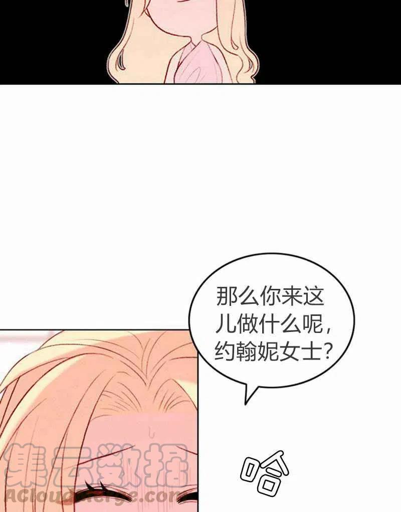 第22话51