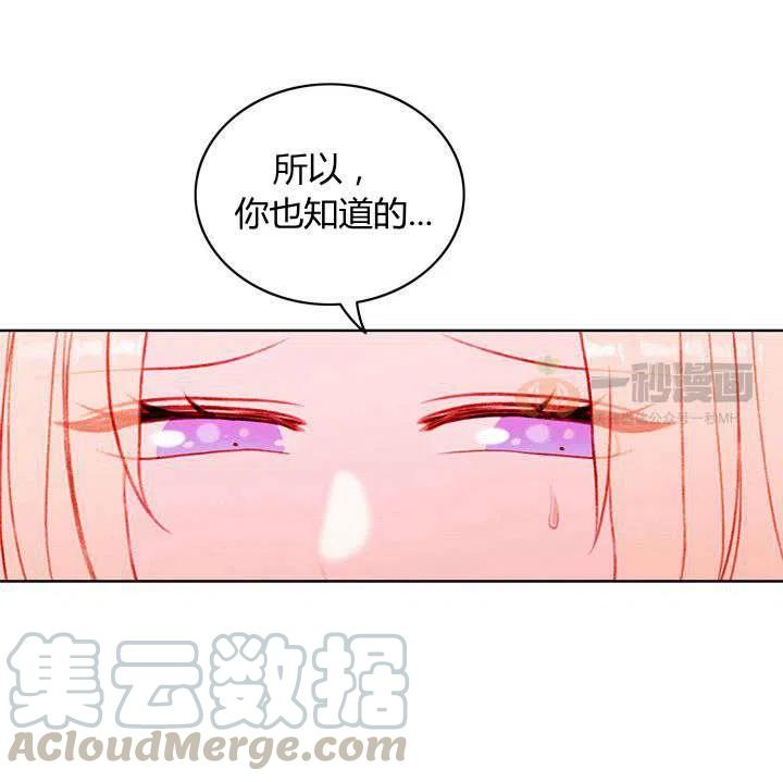 第17话36