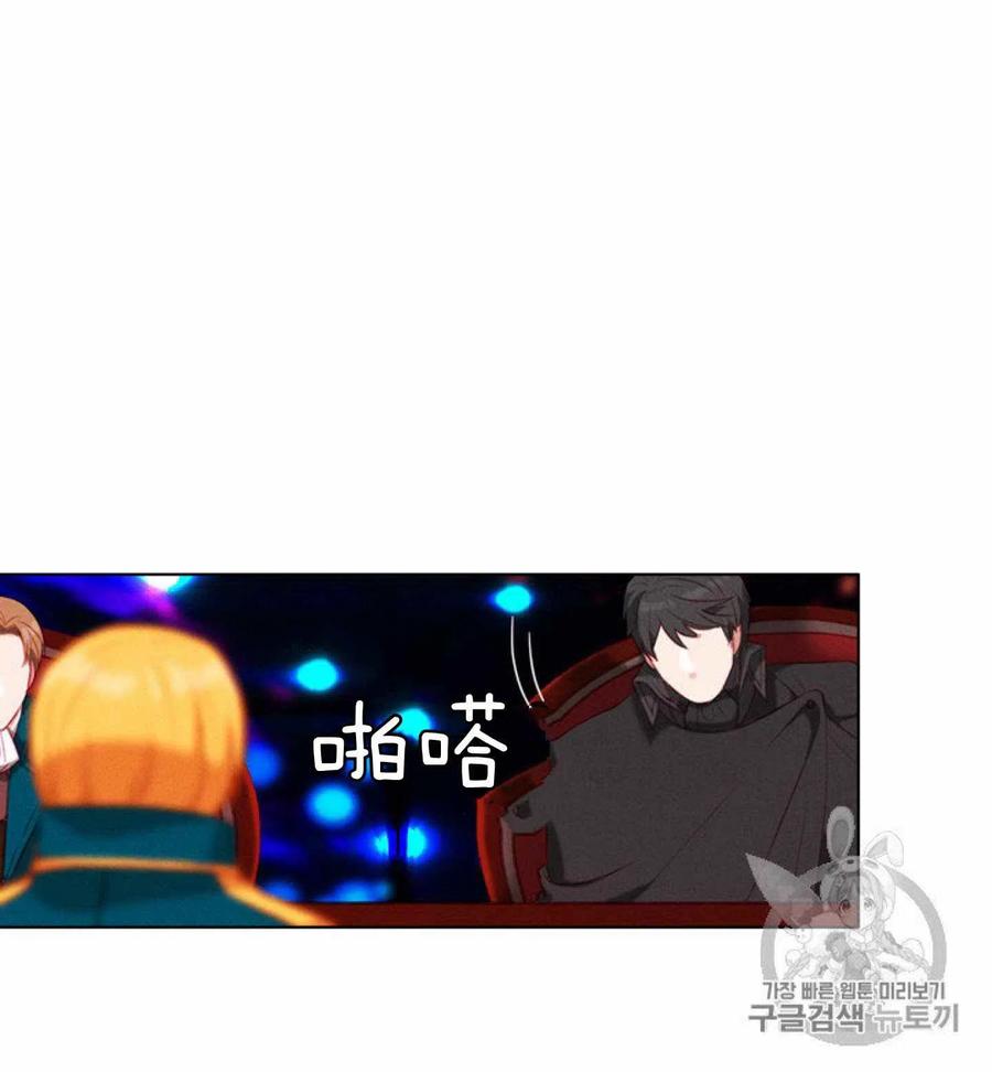 第77话37