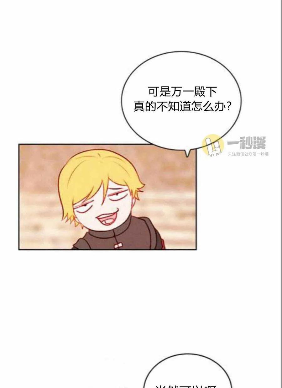 第43话40
