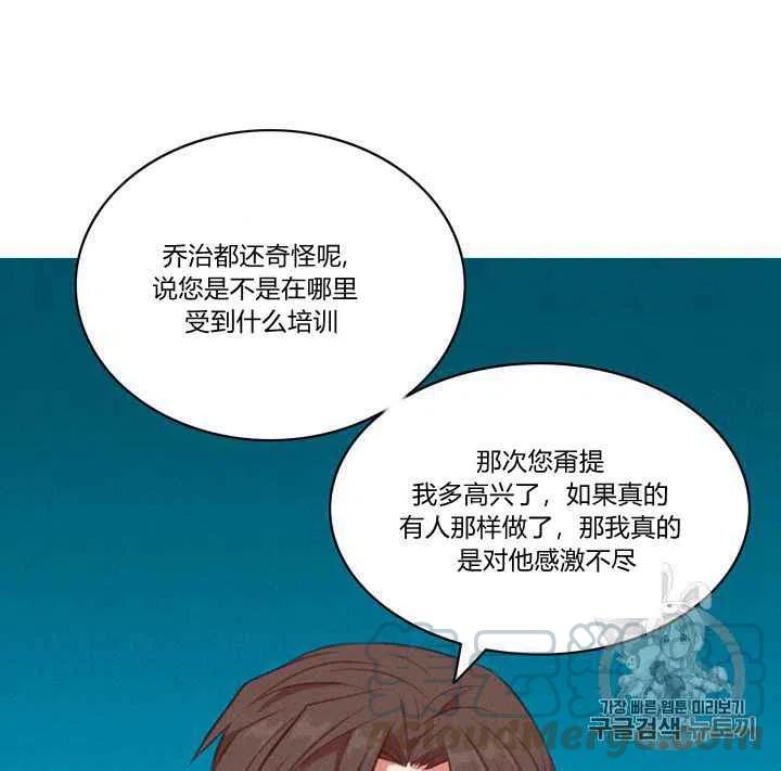 第80话8