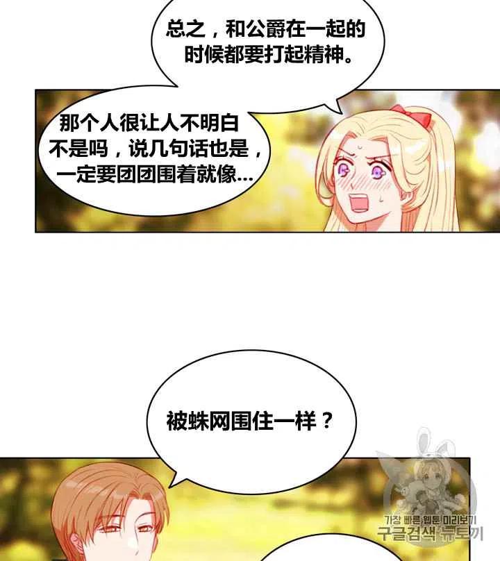 第86话41