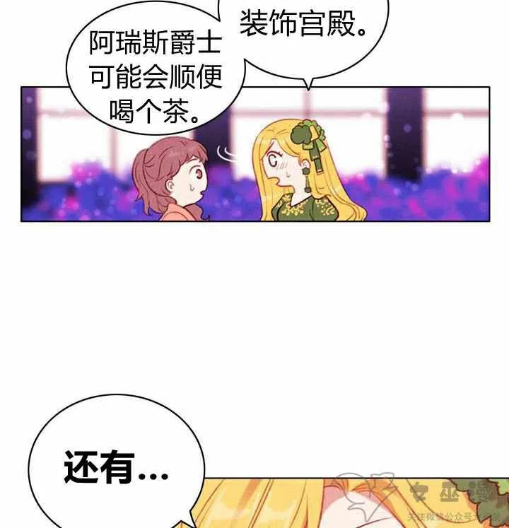 第55话14
