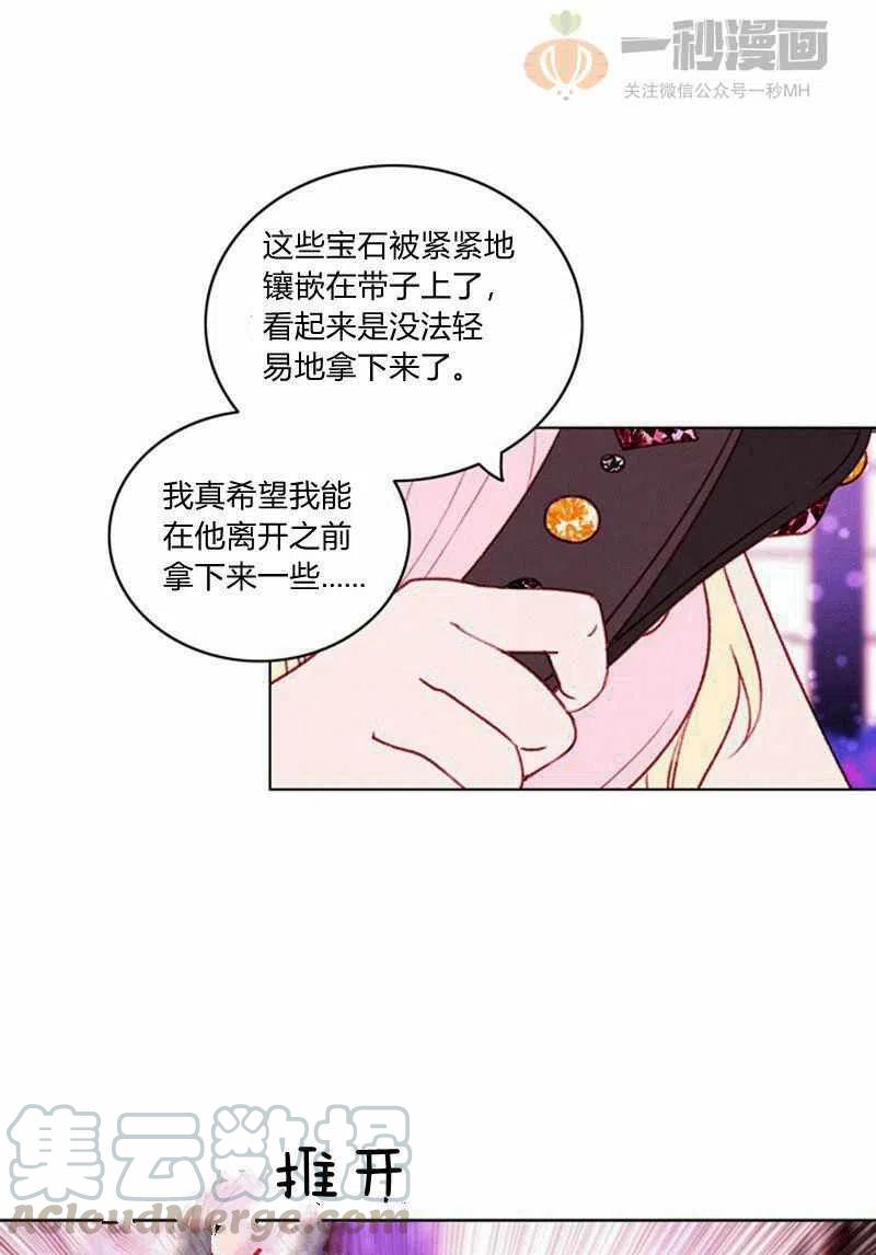 第31话48