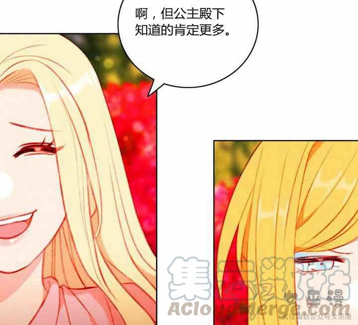 第59话36