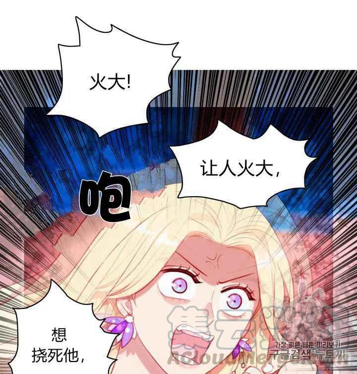 第79话18