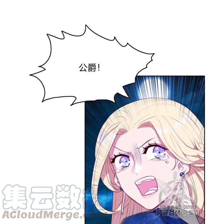 第91话8
