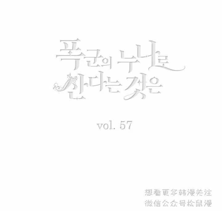 第64话2
