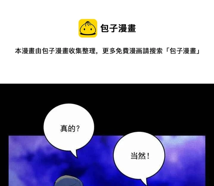 第19话91